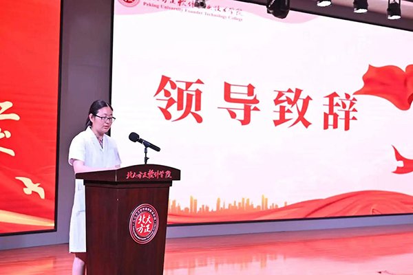 微信图片_20250617182031.jpg 本次会议到场的领导和嘉宾有