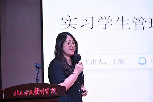 微信图片_20250617182041.jpg 贯通培养部副部长吴玉玲