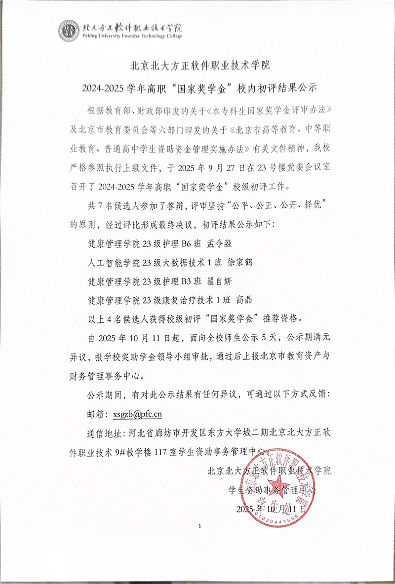 以下内容与「赛博球体官网常用功能」同