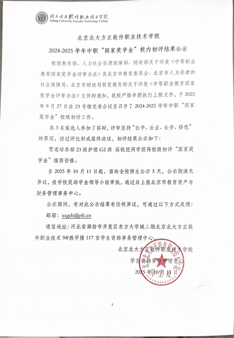 以下内容与「英超联赛携手赛博球体公布
