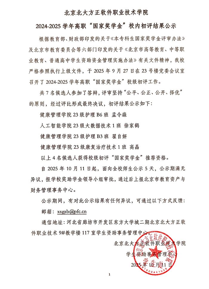 以下内容与「赛博球体手机版下载最新版