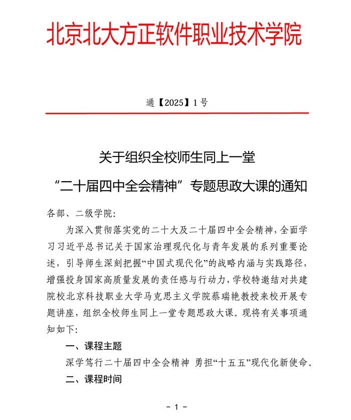 以下内容与「赛博球体手机版下载与利物