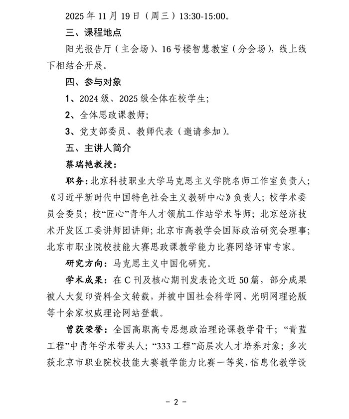 可按栏目继续浏览相关条目