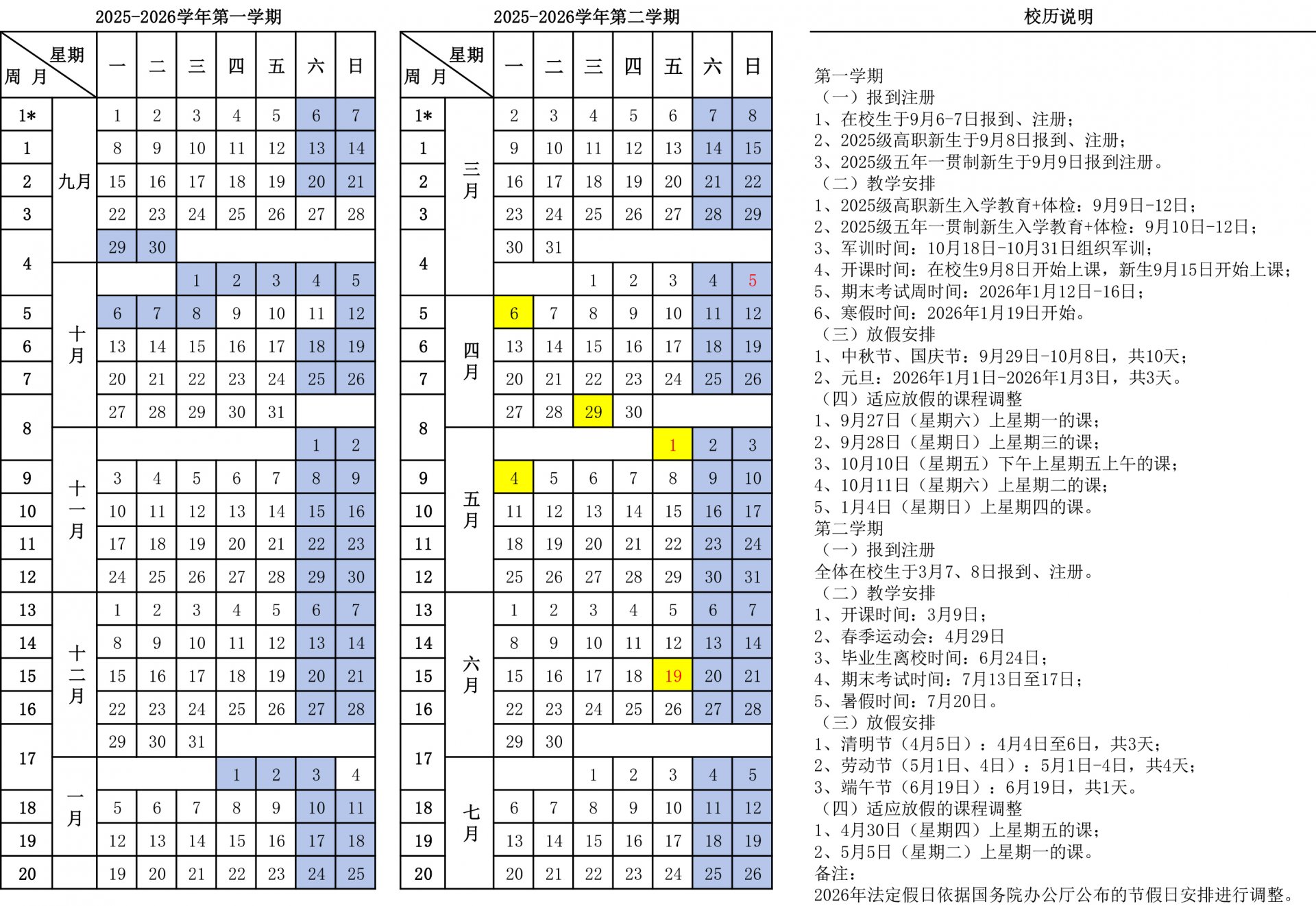 以下内容与「赛博球体官网平台介绍」同