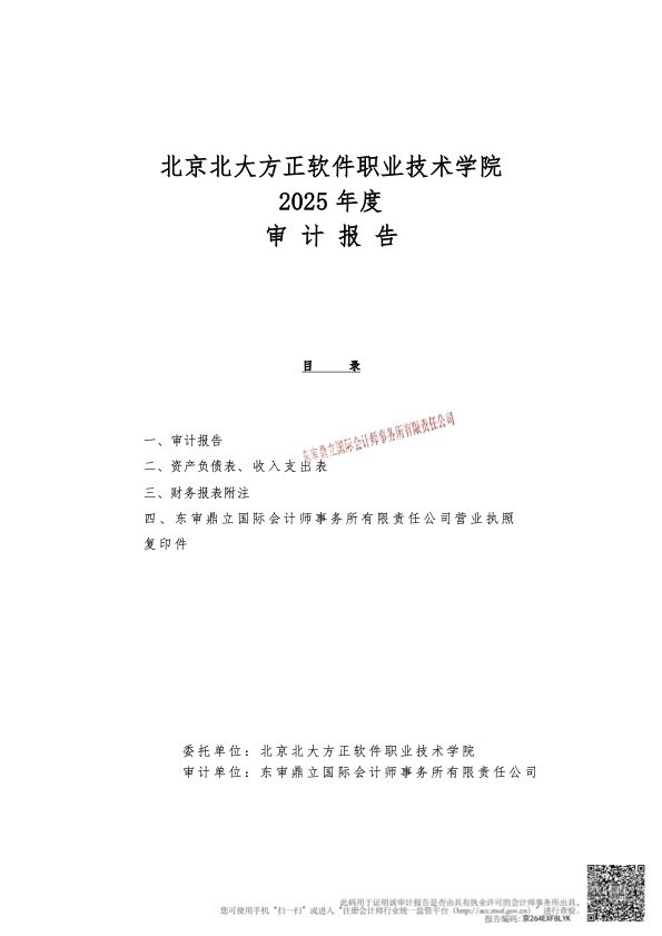以下内容与「赛博球体手机版下载新人权