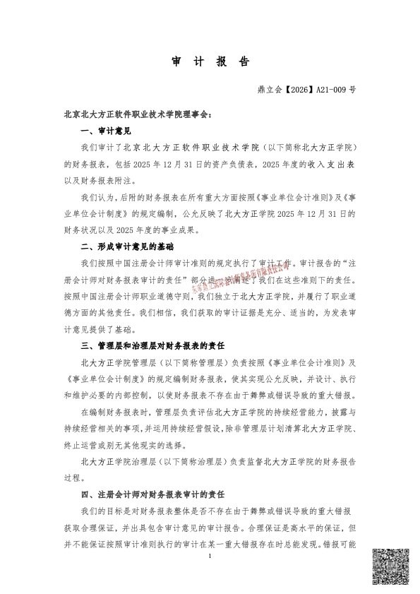可按栏目继续浏览相关条目
