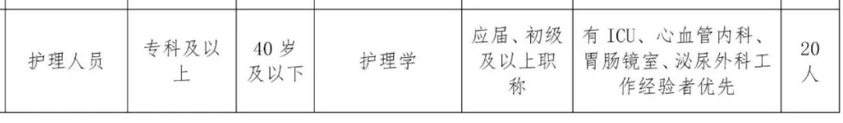 截屏2026-04-02 15.42.20.png 中国医学科赛博球体手机版下载正规渠道