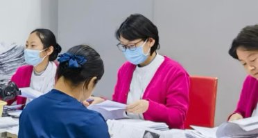 北京中医药大学东直门医院