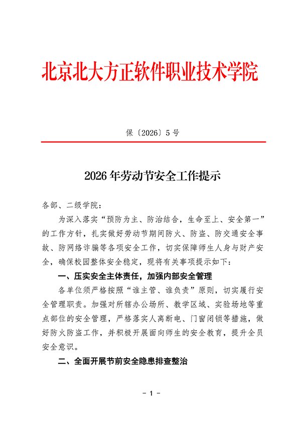 以下内容与「赛博球体app下载」同属