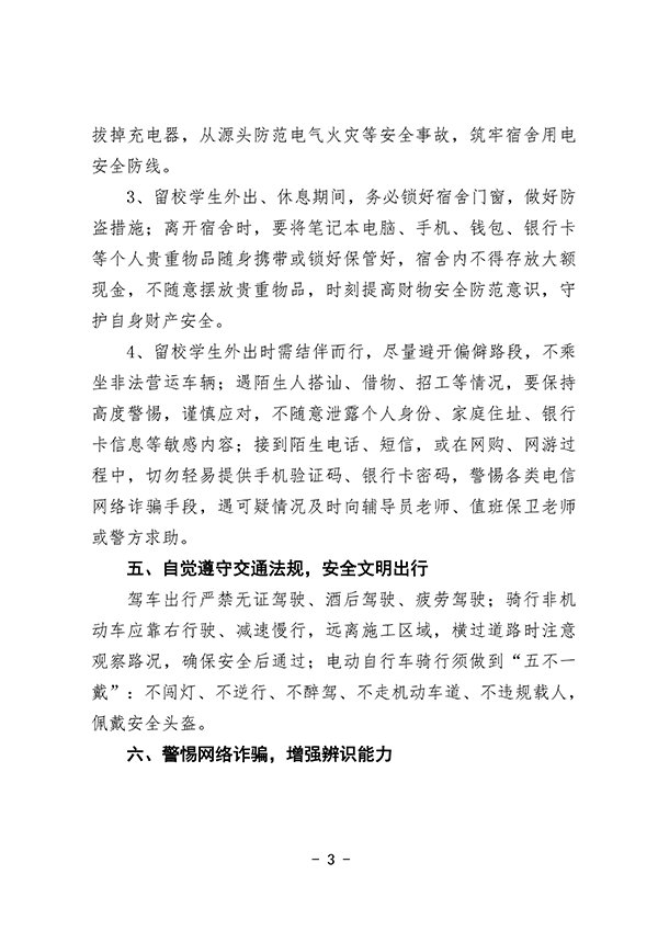 本站按公开材料组织页面