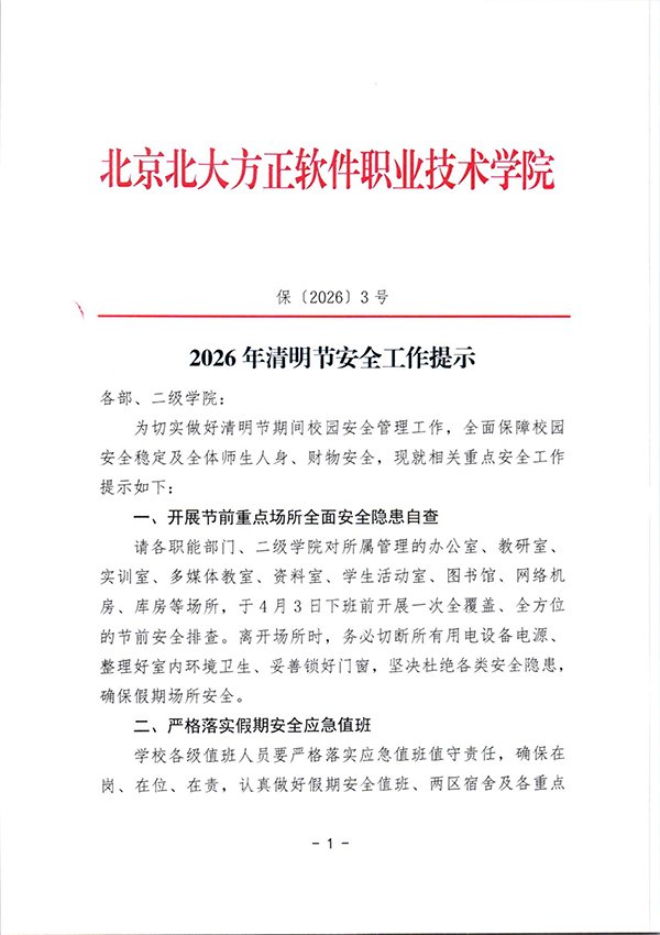 以下内容与「赛博球体官网优惠活动」同