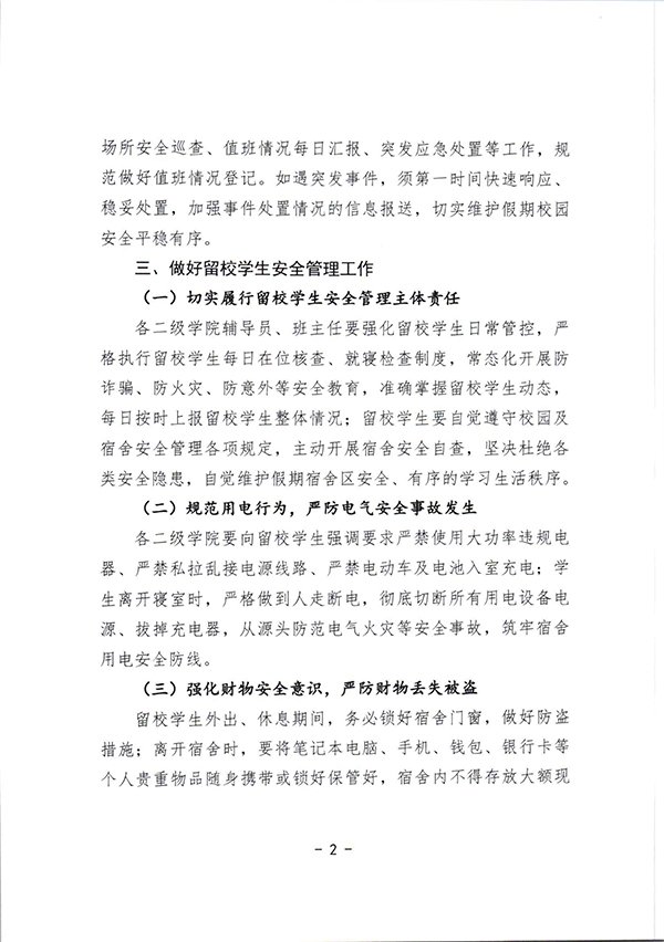 可按栏目继续浏览相关条目