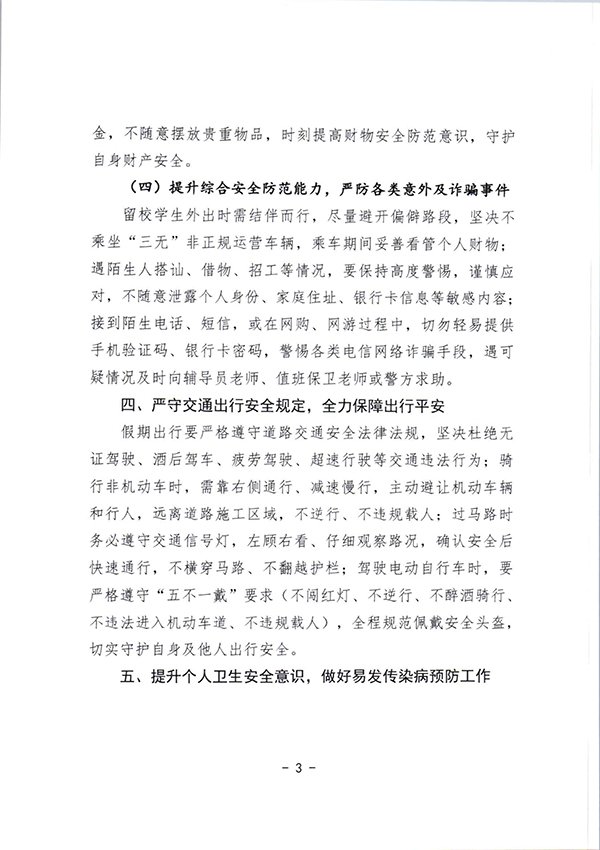 本站按公开材料组织页面