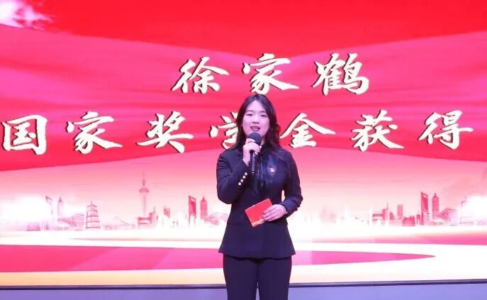 徐家鹤