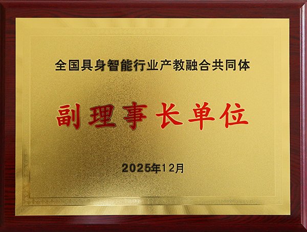 0D0A9969.jpg 本次会议由北京交通大学