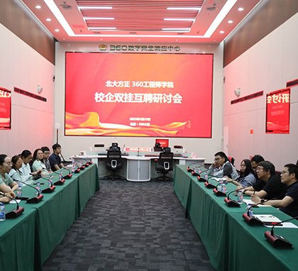 临床实习是教学活动的重要实践环节