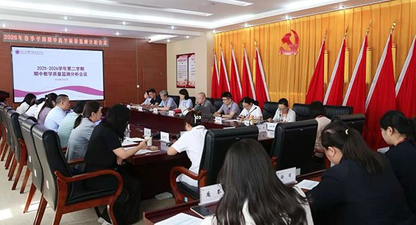 微信图片_2026-06-07_215934_132.jpg 为抓实教学全过程管理