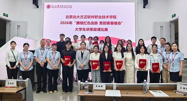 微信图片_2026-06-25_232730_639.jpg 持续深化新时代思政课改革创新