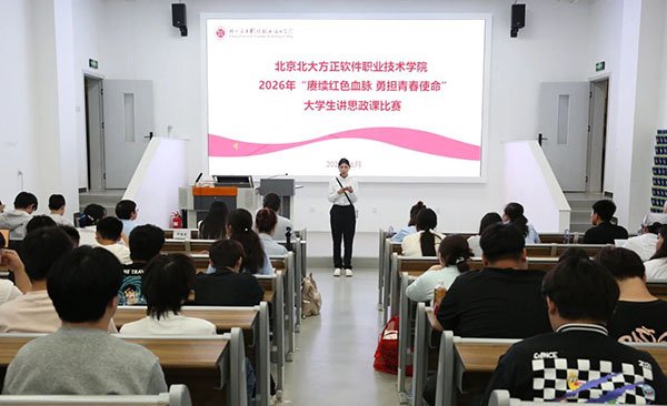 25233345dtfl.jpg 为深入贯彻落实习近平总书记关于思政课