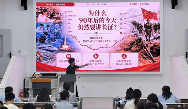 微信图片_2026-06-25_232724_944.jpg 推动党的二十届四中全会精神有机融入思