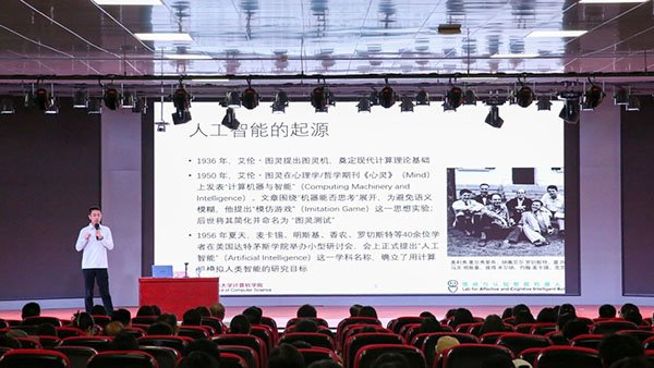 北京大学理学博士