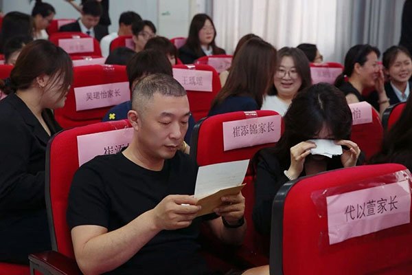 赛博球体手机版登录贯通培养部“十八而