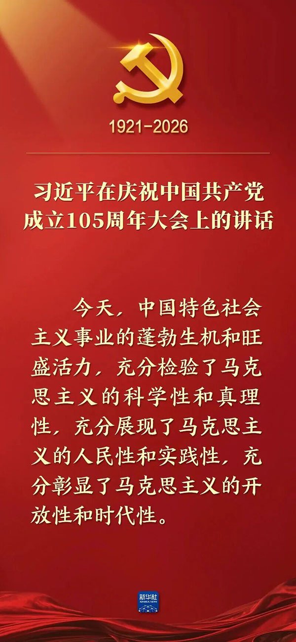广大教职工