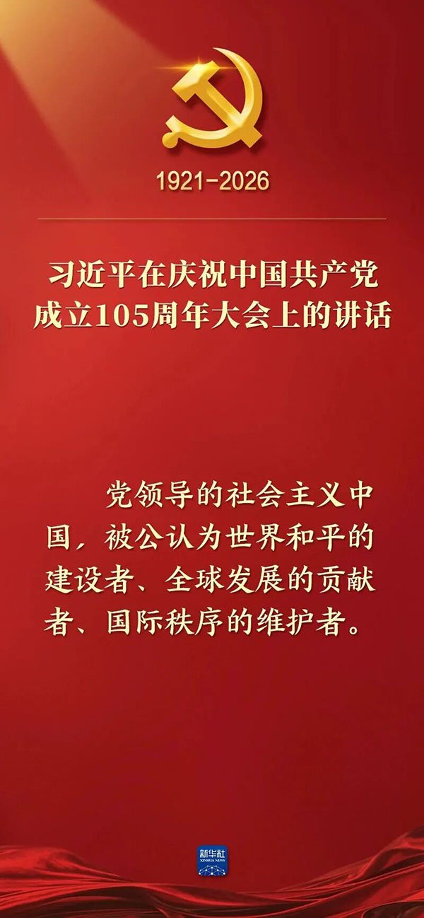 青年赛博球体手机版下载携手德甲联赛开