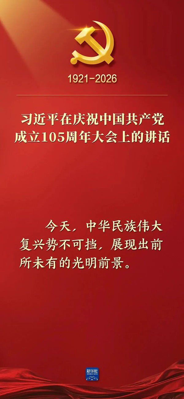 赛博球体手机版下载携手德甲联赛开启官