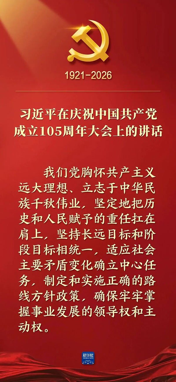 不时记录要点