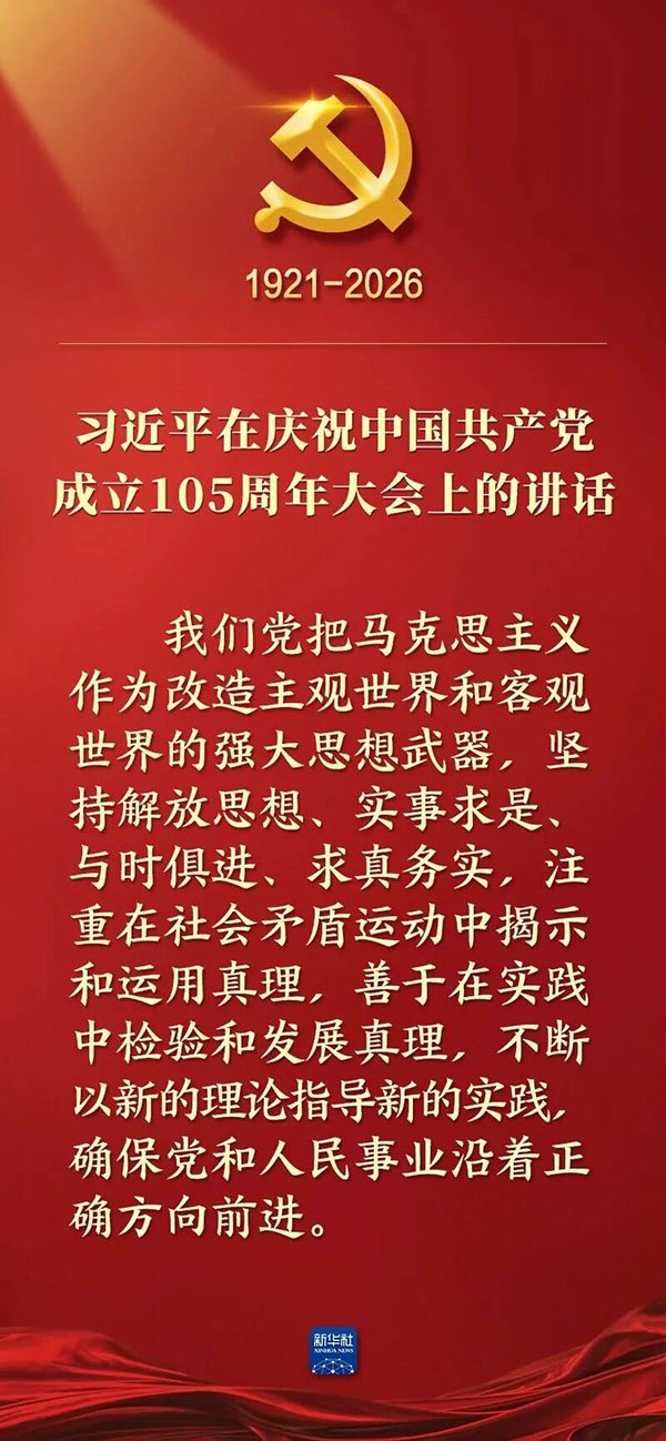 精神饱满