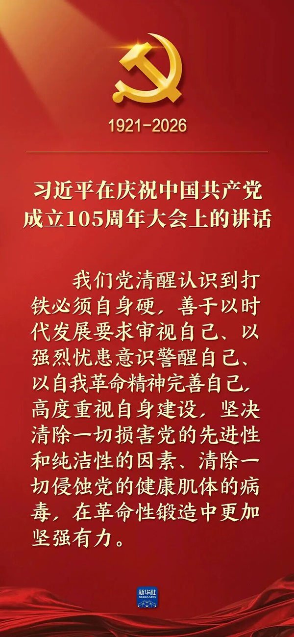 深刻感悟伟大建党精神
