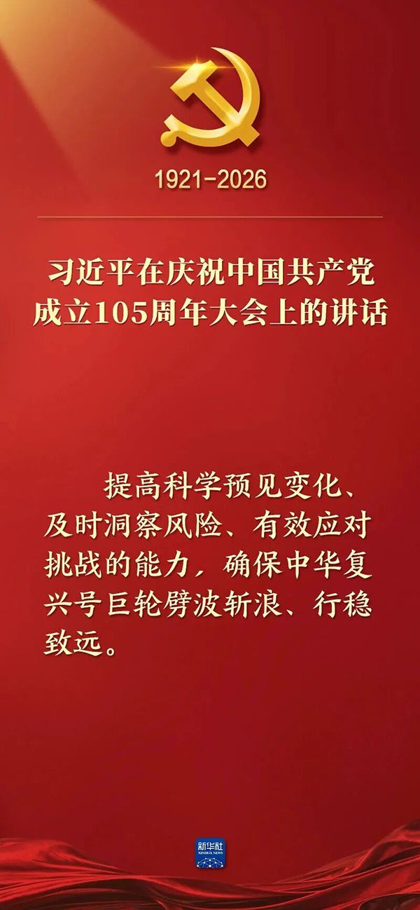 大家纷纷表示