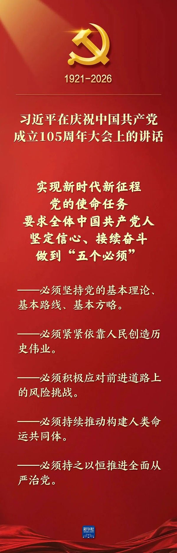 为党带领赛博球体手机版下载携手德甲联