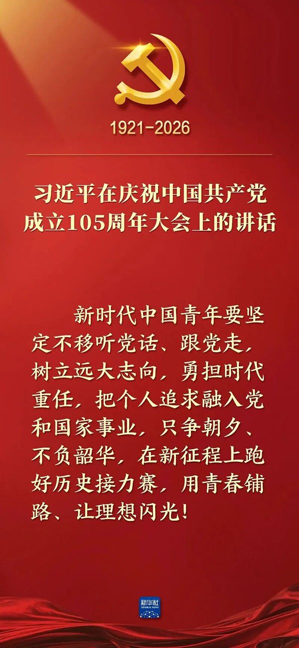 勤学笃行的实际行动