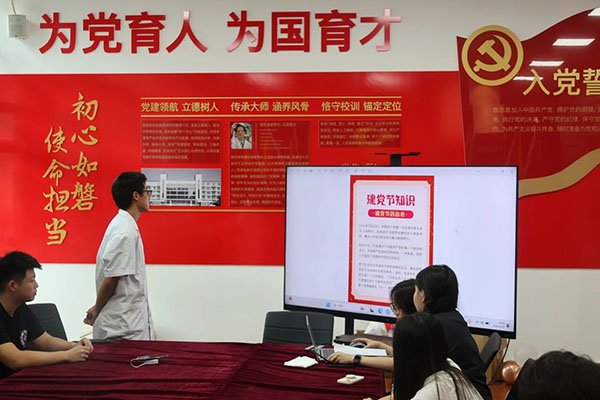 为了让同学们深刻领会大会重要讲话精神