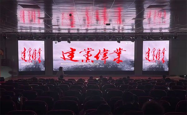 重温105年不懈奋斗征程