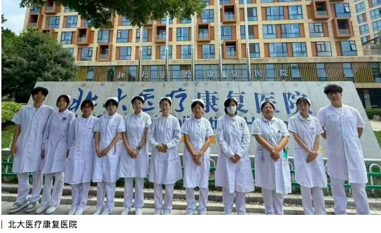 截屏2026-08-04 13.44.08.png 怀揣着对医学事业的敬畏与对未来的憧憬