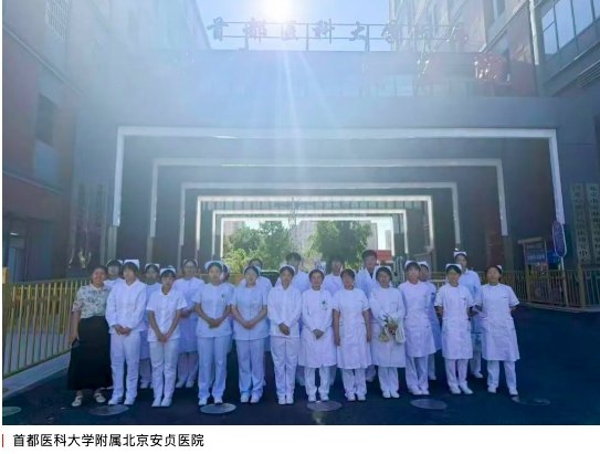 截屏2026-08-04 13.44.23.png 人民医院