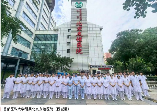 截屏2026-08-04 13.44.49.png 国际医院