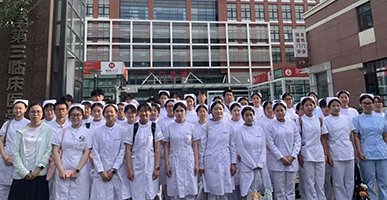 全国康养与康复产业产教融合共同体副理